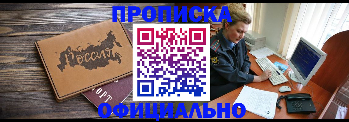 пропишу в квартире в Костромской области